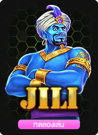 ทดลองเล่น JILI