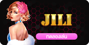 ทดลองเล่น JILI