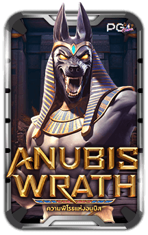 anubis wrath