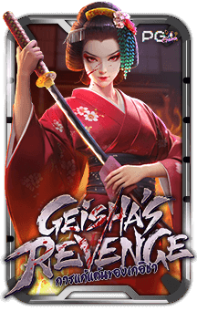 geisha's revenge